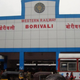 Welcome to Borivali!